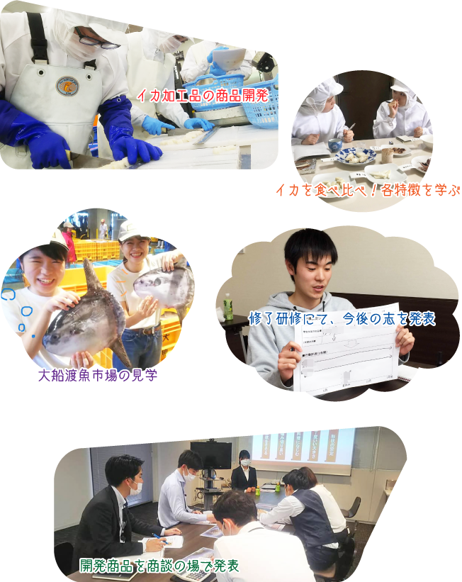 こんな活動してます！