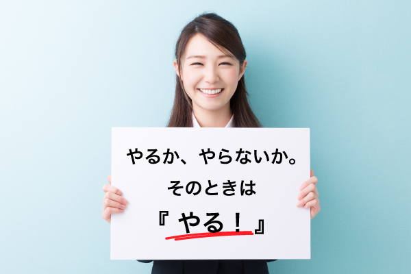 採用情報イメージ