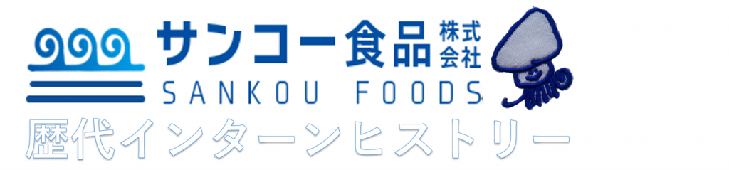 タイトル