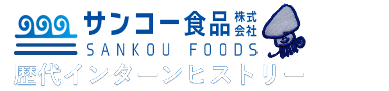 タイトル